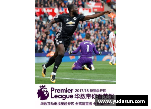 英超风云：本轮精彩回放一览