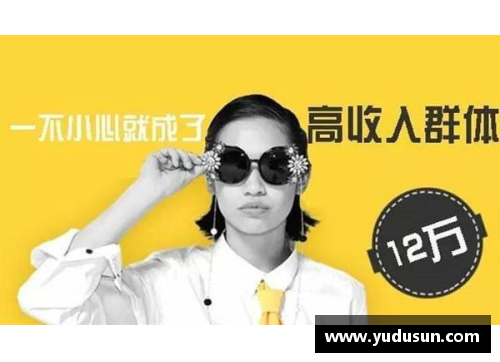 体育明星财富揭秘：高收入背后的成功秘诀与投资策略