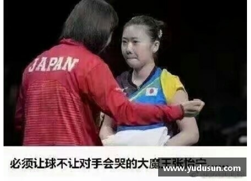 孙姓体育明星的崛起与成就：当代中国体育界的闪亮明星