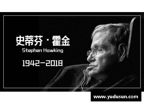 加拿大体育传奇人物：从霍金到麦克戴维的辉煌历程