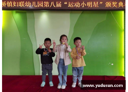 了解我认识的体育明星：小班儿童体育明星介绍与活动设计