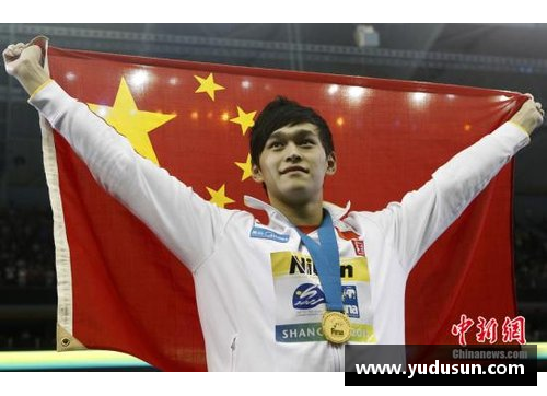 中国体育明星：从李娜到孙杨的辉煌冠军之路与传奇故事