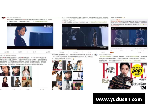 外国体育明星如何以粉丝为中心提升个人品牌影响力