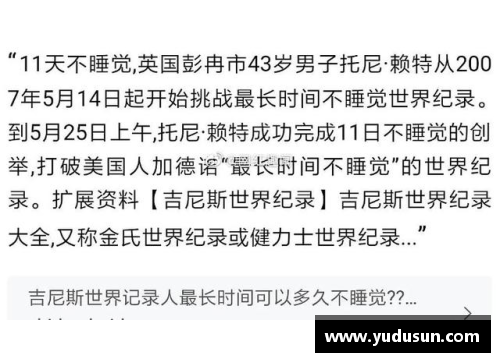 尊重体育明星是因为他们的努力与成就超越了普通人所能理解的极限