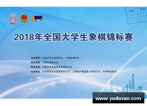 上海四大体育明星辉煌成就与影响力全面解析