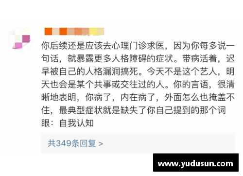 体育明星经纪人收入揭秘究竟有多高及其背后的行业内幕